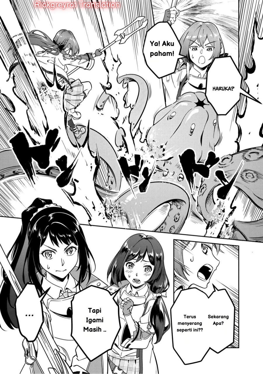 Saitei Rank no Boukensha, Yuusha Shoujo wo Sodateru Orette Chapter 1 Gambar 6