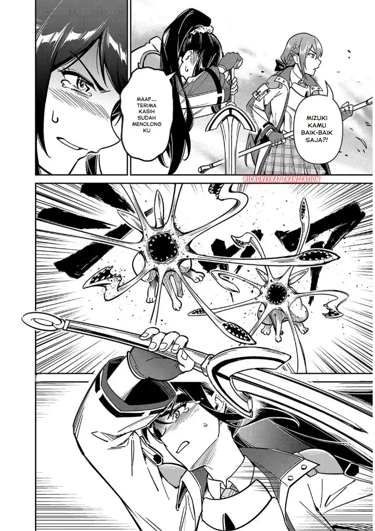 saitei rank no boukensha yuusha shoujo wo sodateru orette chapter 11 2 - Page 5