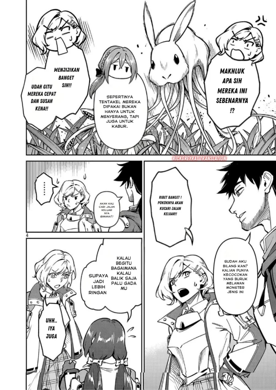 saitei rank no boukensha yuusha shoujo wo sodateru orette chapter 12 1 - Page 6