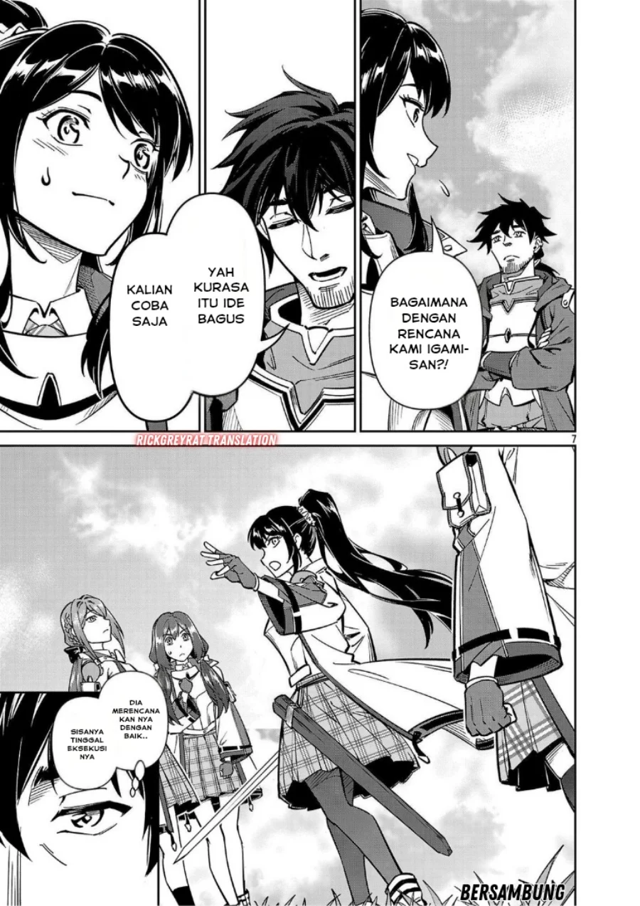 saitei rank no boukensha yuusha shoujo wo sodateru orette chapter 12 1 - Page 9