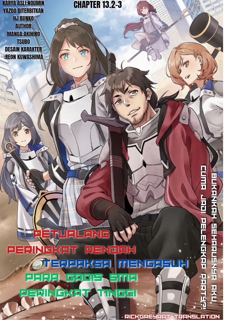 Saitei Rank no Boukensha, Yuusha Shoujo wo Sodateru Orette Chapter 13.2 Gambar 12