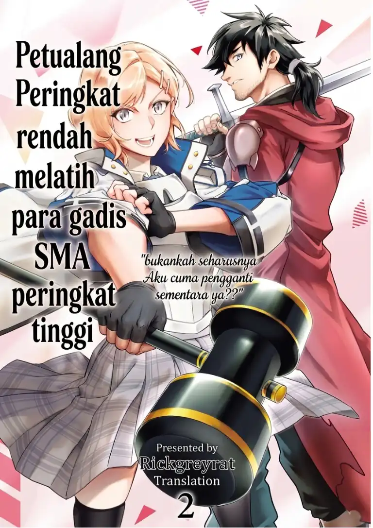 Komik Saitei Rank no Boukensha, Yuusha Shoujo wo Sodateru Orette Chapter 14.2 gambar 1