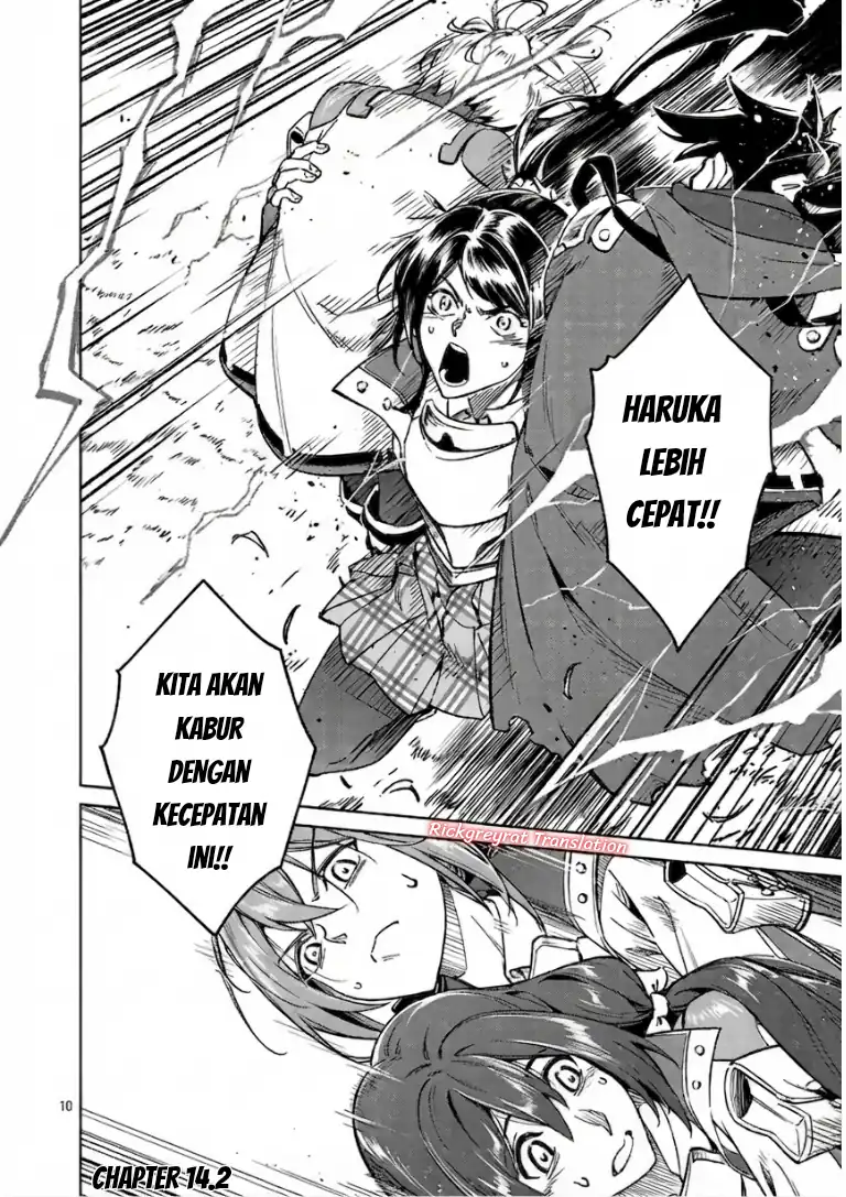 Manga Saitei Rank no Boukensha, Yuusha Shoujo wo Sodateru Orette Chapter 14.2 gambar 2