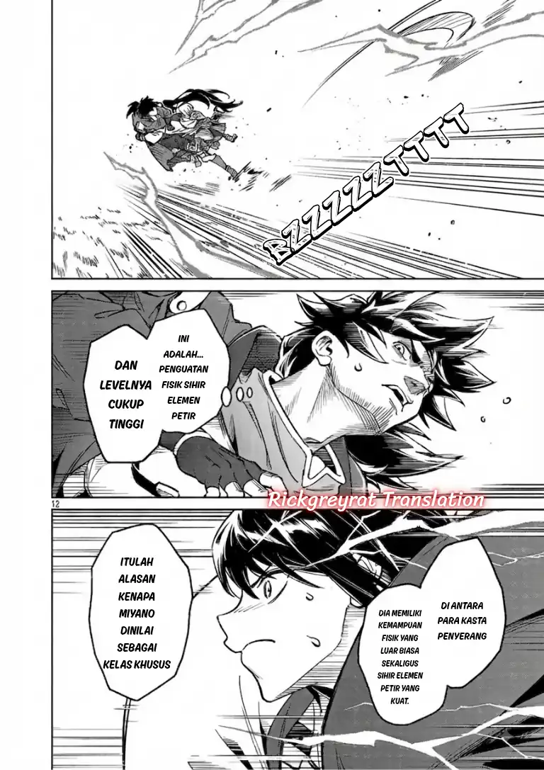 Saitei Rank no Boukensha, Yuusha Shoujo wo Sodateru Orette Chapter 14.2 Gambar 4