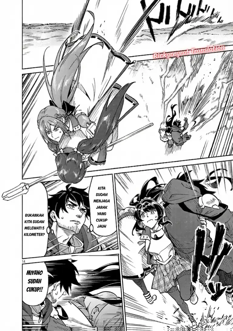 Saitei Rank no Boukensha, Yuusha Shoujo wo Sodateru Orette Chapter 14.2 Gambar 6