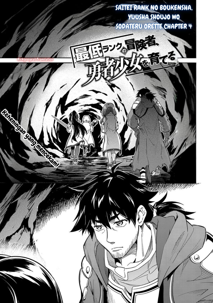 Baca Manga Saitei Rank no Boukensha, Yuusha Shoujo wo Sodateru Orette Chapter 4 Gambar 2