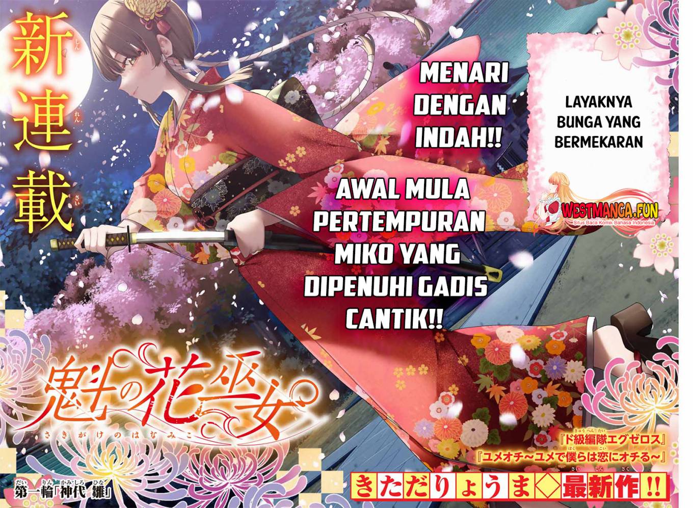 Baca Manga Sakigake no Hana Miko Chapter 1 Gambar 2