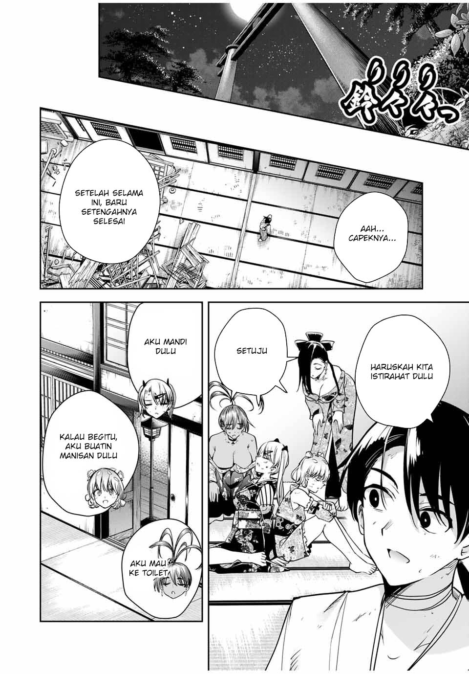 Sakigake no Hana Miko Chapter 18 Gambar 12