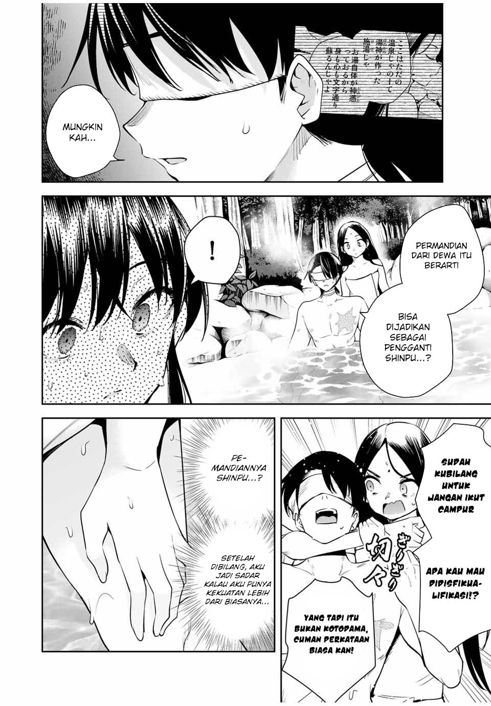 Sakigake no Hana Miko Chapter 36 Gambar 16
