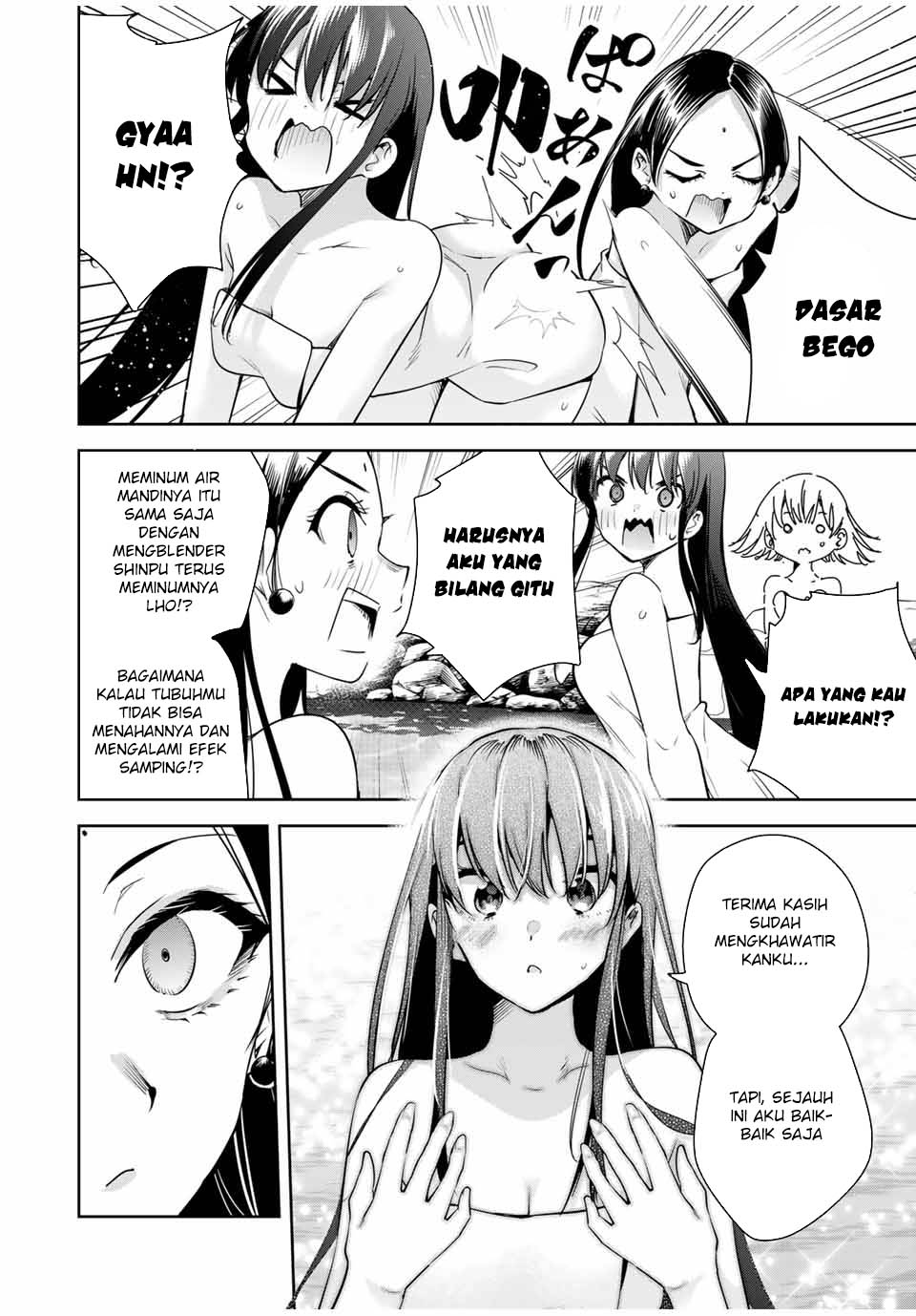 Sakigake no Hana Miko Chapter 37 Gambar 3