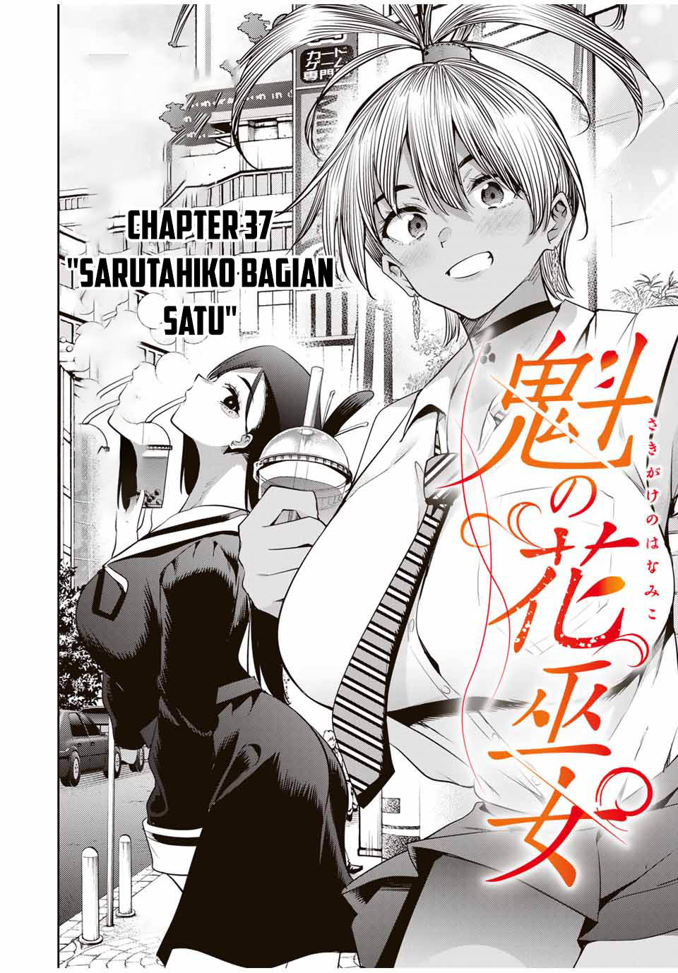 Sakigake no Hana Miko Chapter 37 Gambar 6