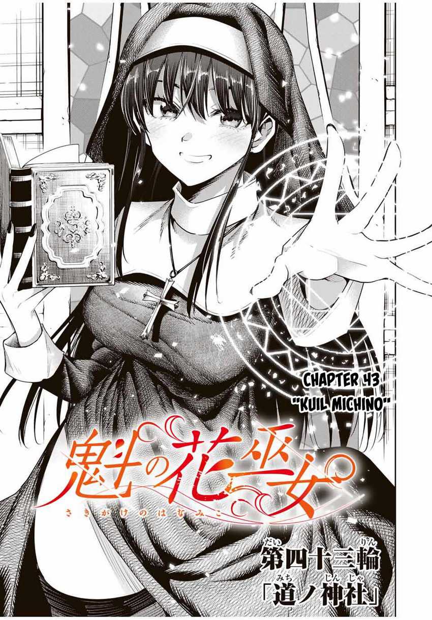 Sakigake no Hana Miko Chapter 43 Gambar 5