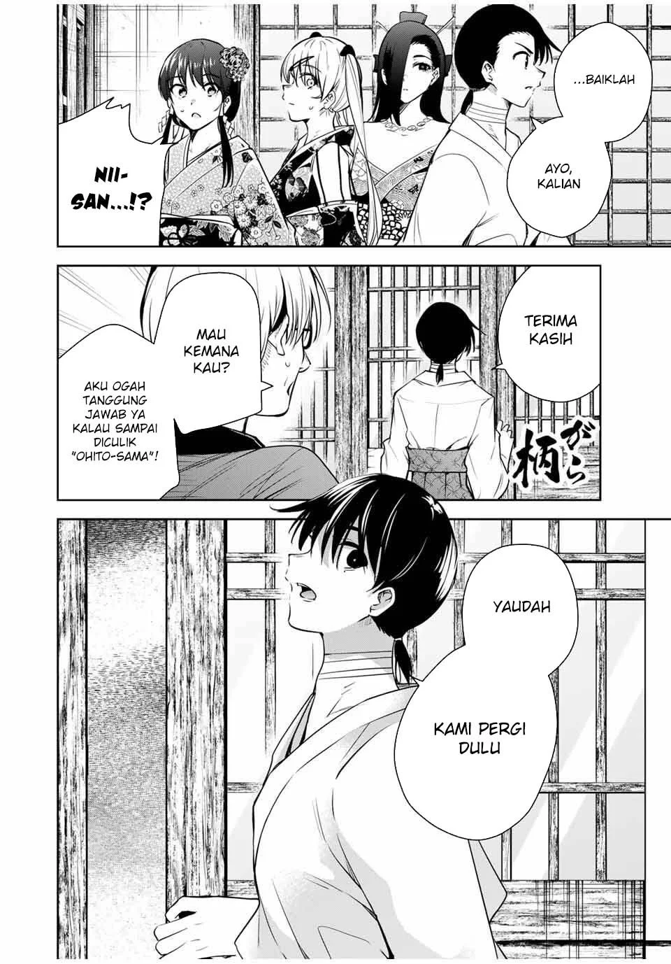 Sakigake no Hana Miko Chapter 48 Gambar 11
