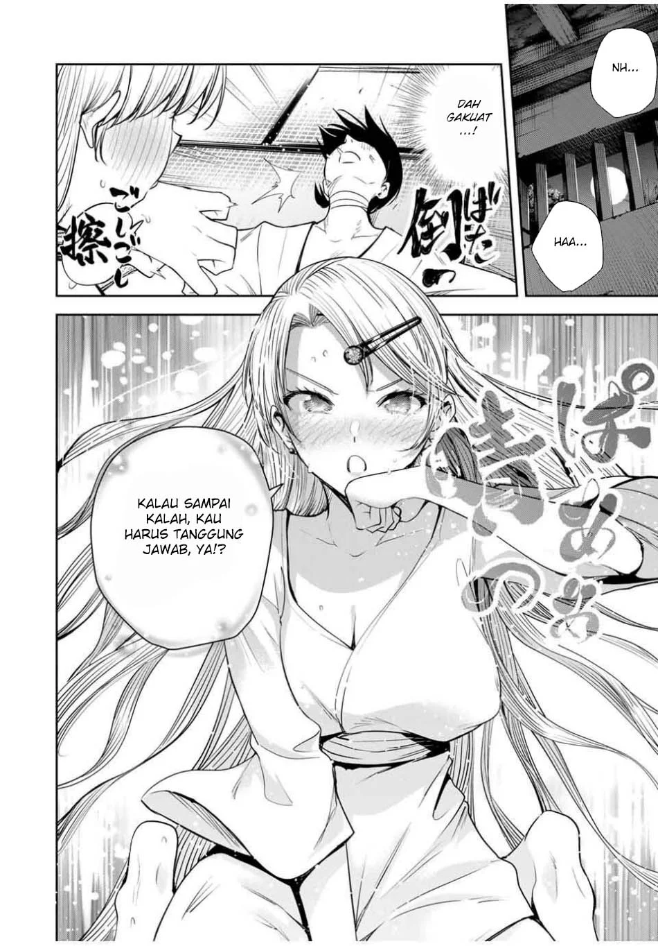 Sakigake no Hana Miko Chapter 53 Gambar 18
