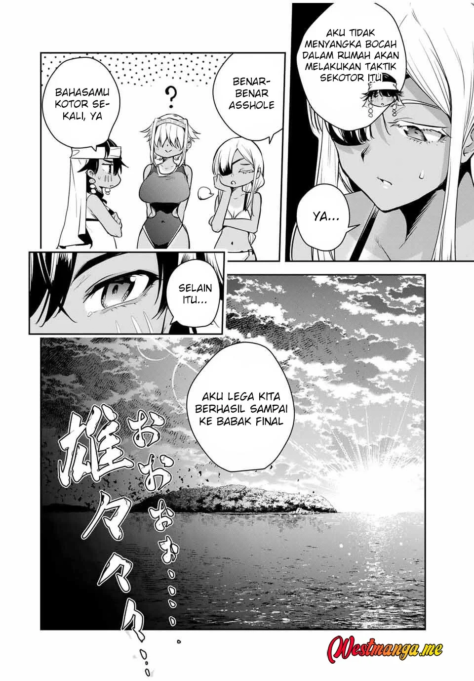 sakigake no hana miko chapter 61 - Page 4