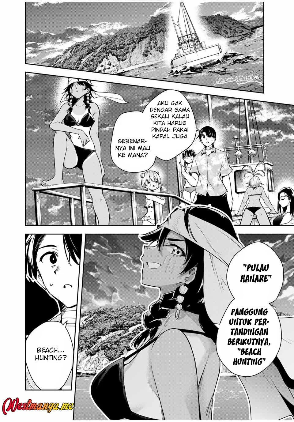 sakigake no hana miko chapter 61 - Page 6