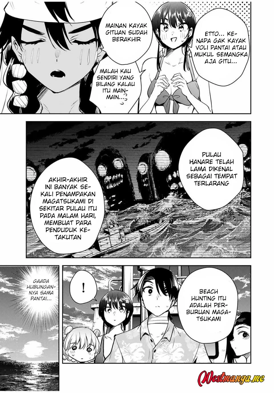 sakigake no hana miko chapter 61 - Page 7
