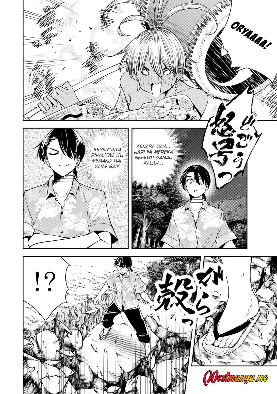 sakigake no hana miko chapter 62 - Page 18