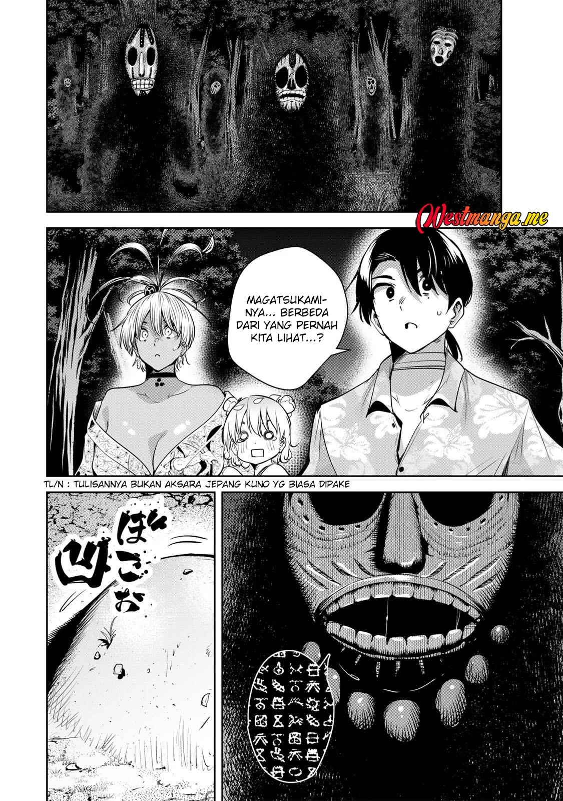 sakigake no hana miko chapter 62 - Page 4
