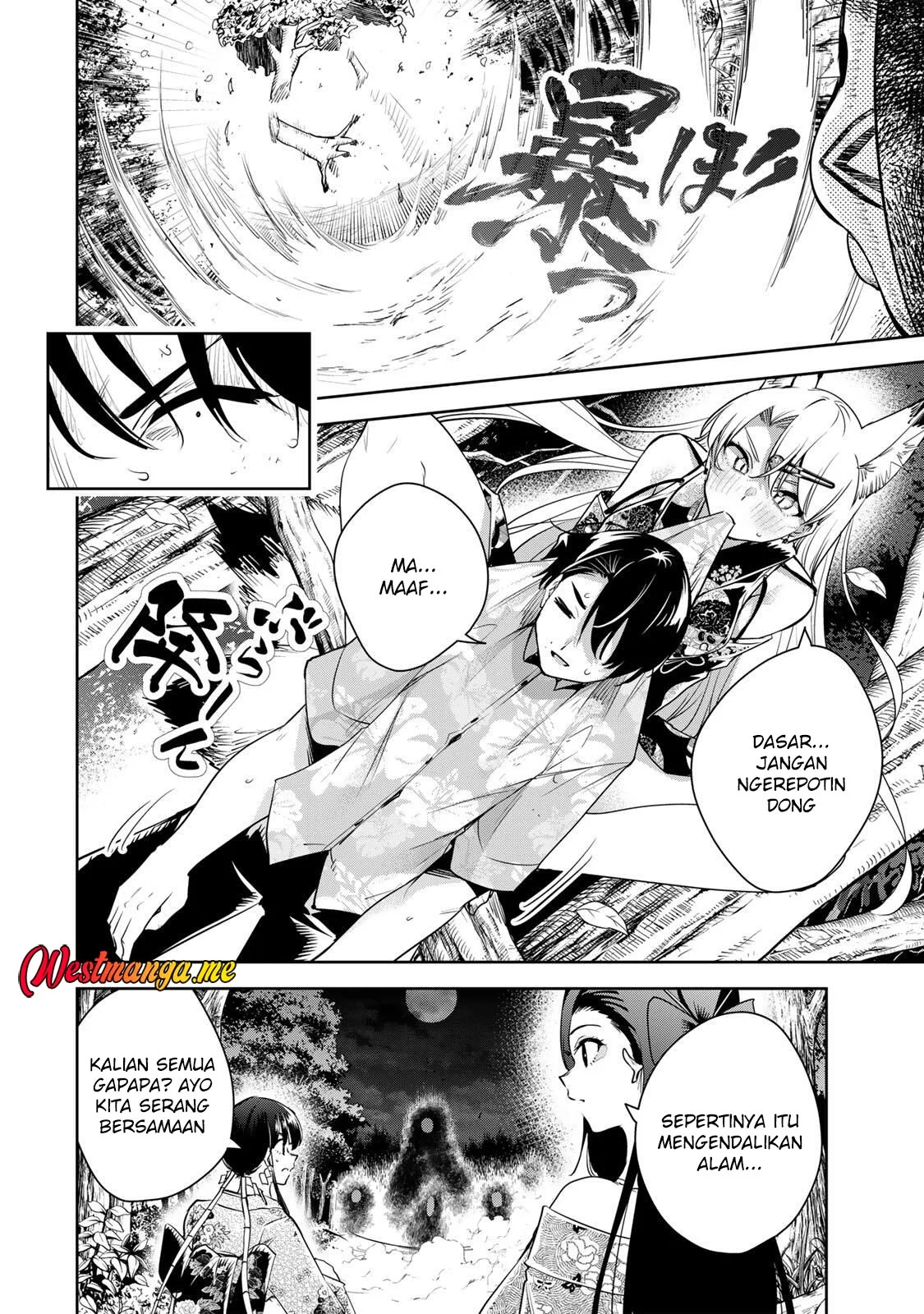 sakigake no hana miko chapter 62 - Page 6