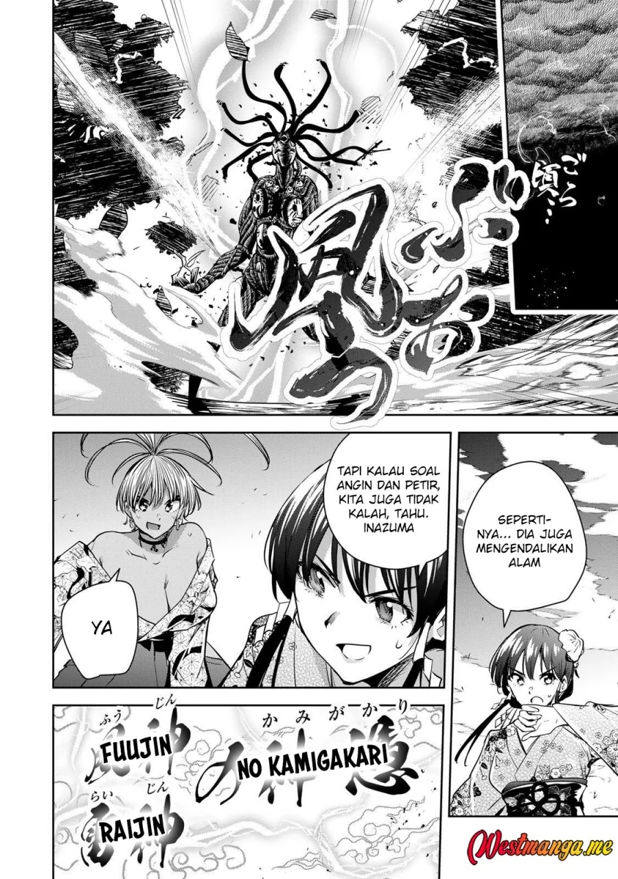 sakigake no hana miko chapter 64 - Page 10