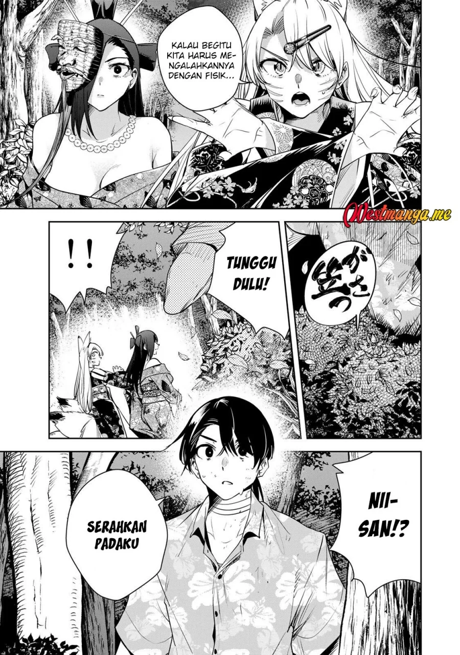 sakigake no hana miko chapter 64 - Page 13