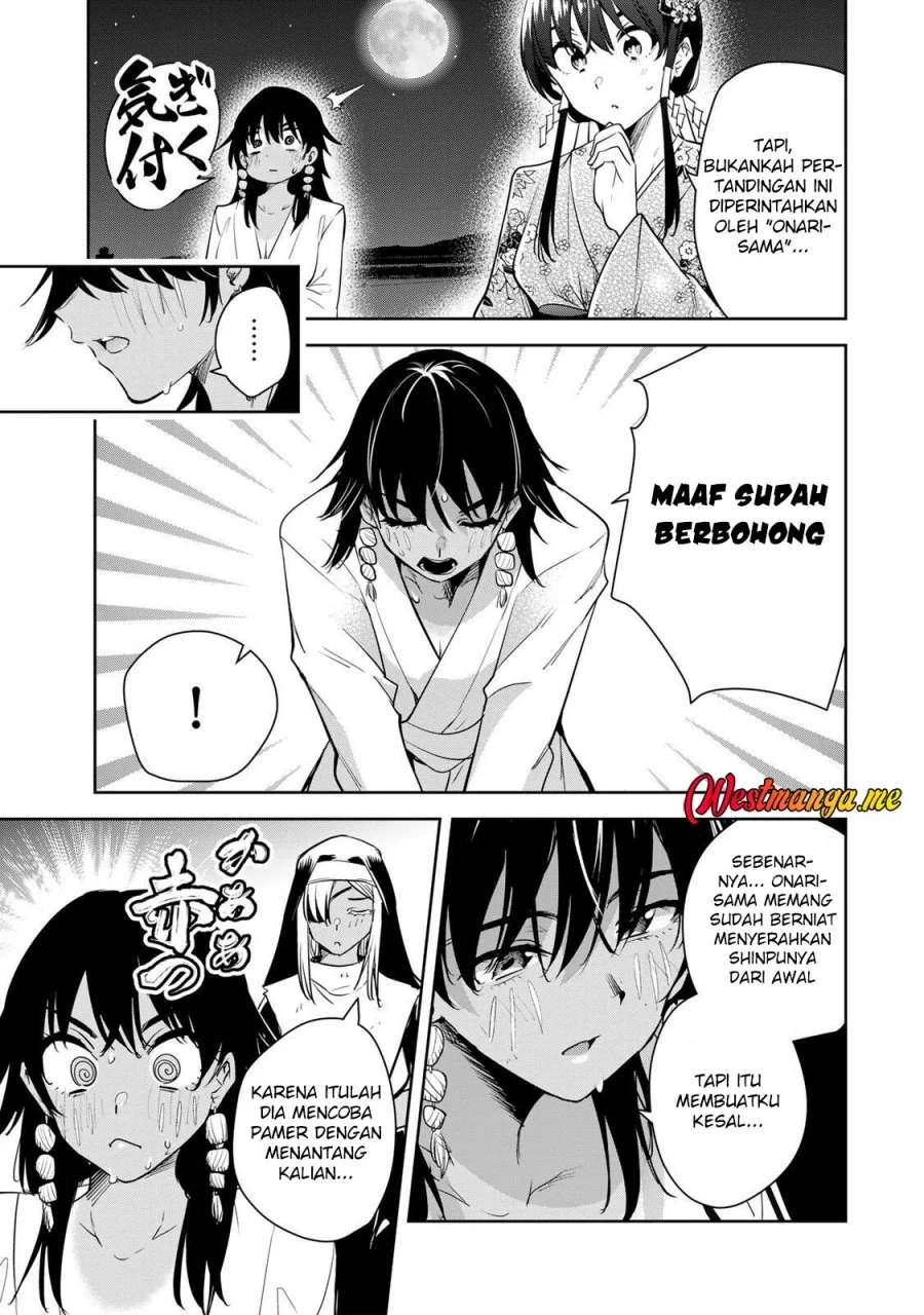 sakigake no hana miko chapter 64 - Page 17