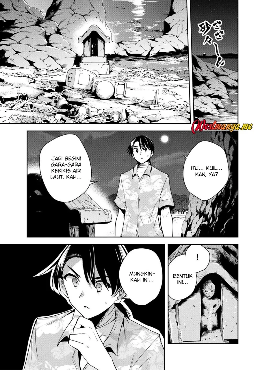 sakigake no hana miko chapter 64 - Page 2