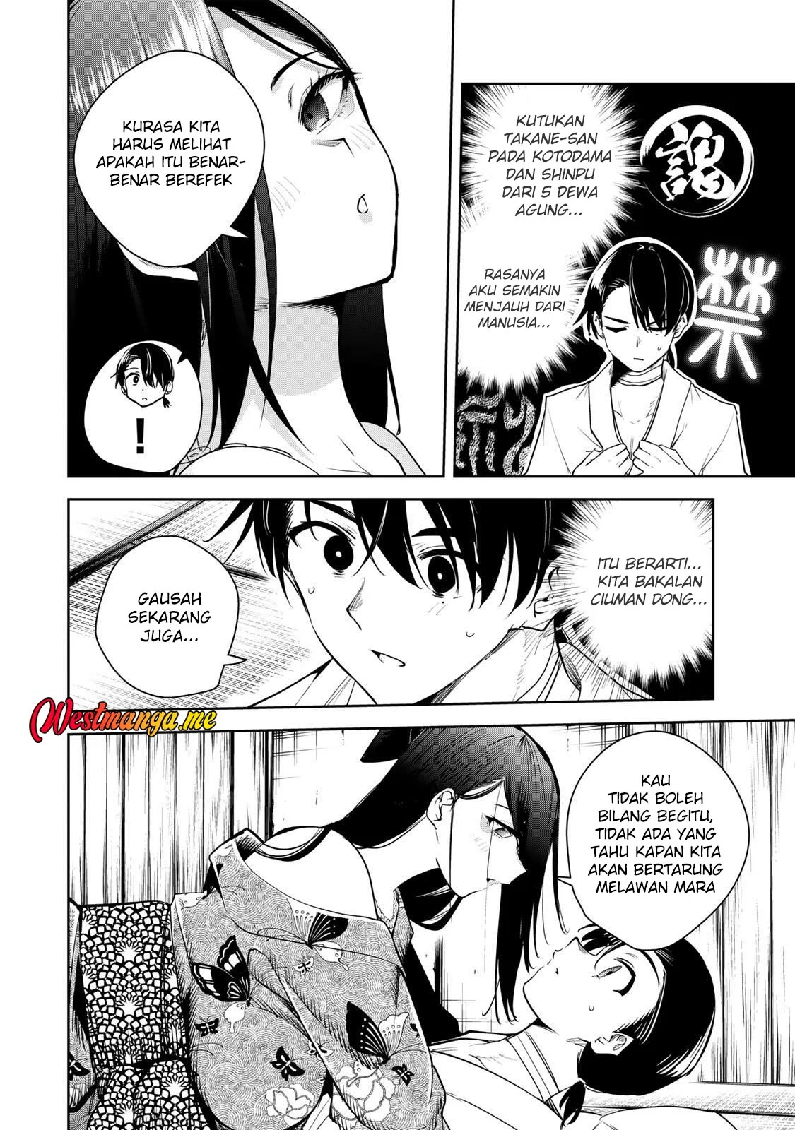 Sakigake no Hana Miko Chapter 65 Gambar 10