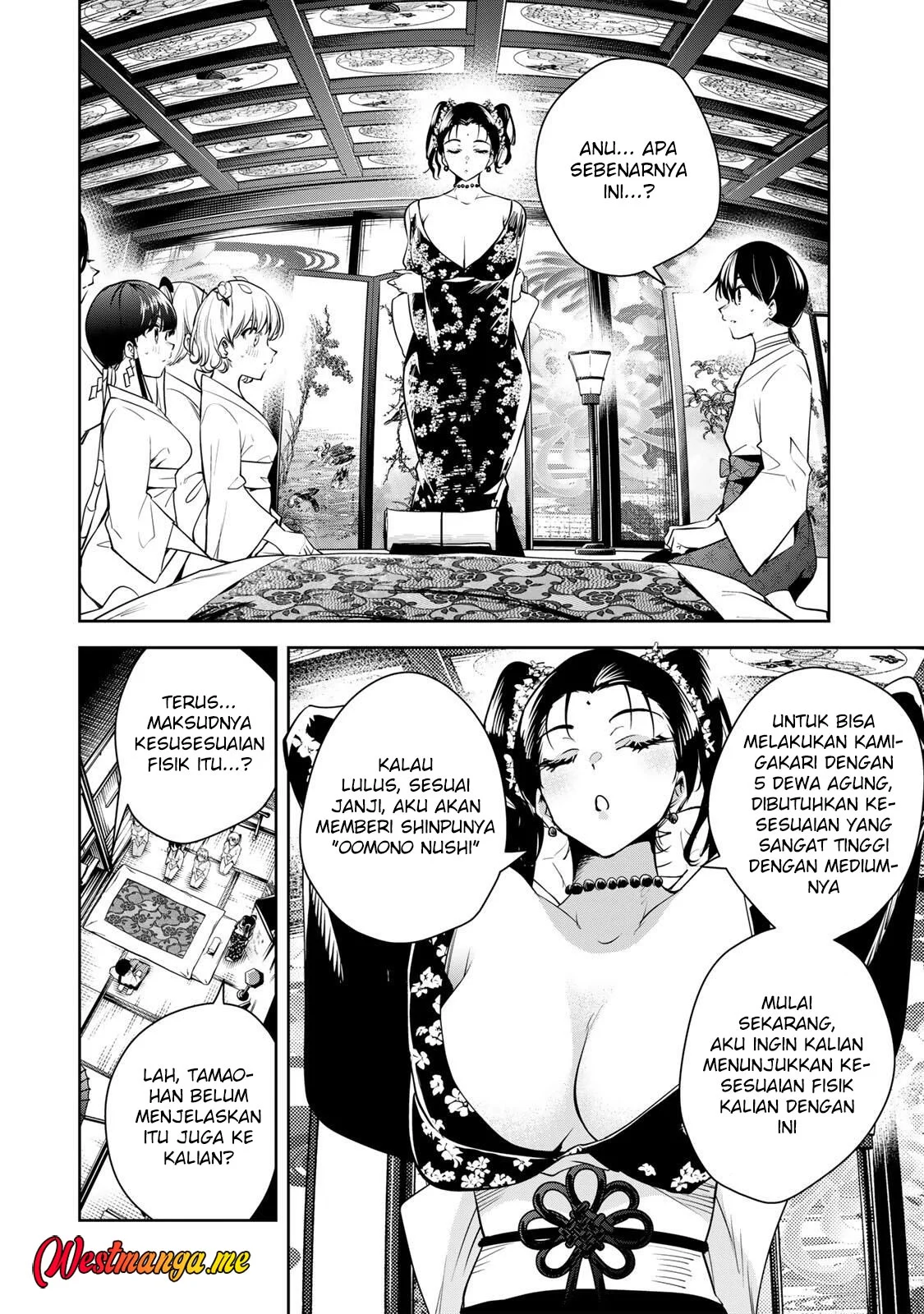 Sakigake no Hana Miko Chapter 66 Gambar 16