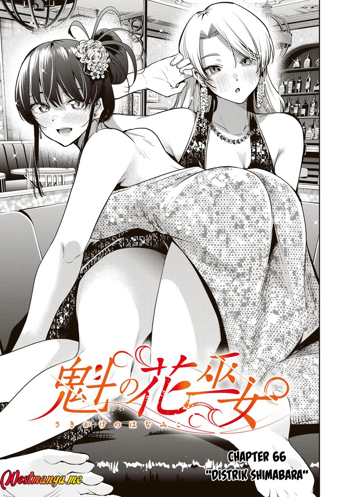 Sakigake no Hana Miko Chapter 66 Gambar 5