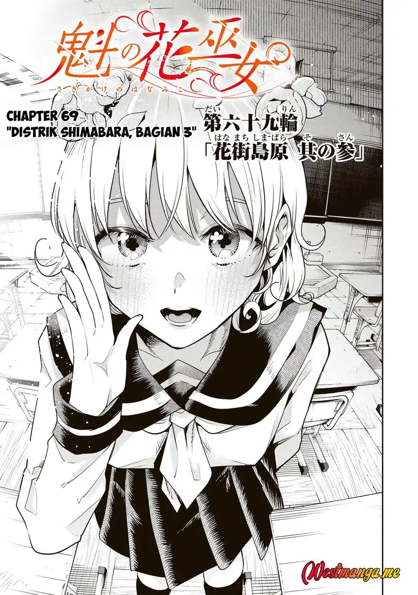 Manga Sakigake no Hana Miko Chapter 69 gambar 2