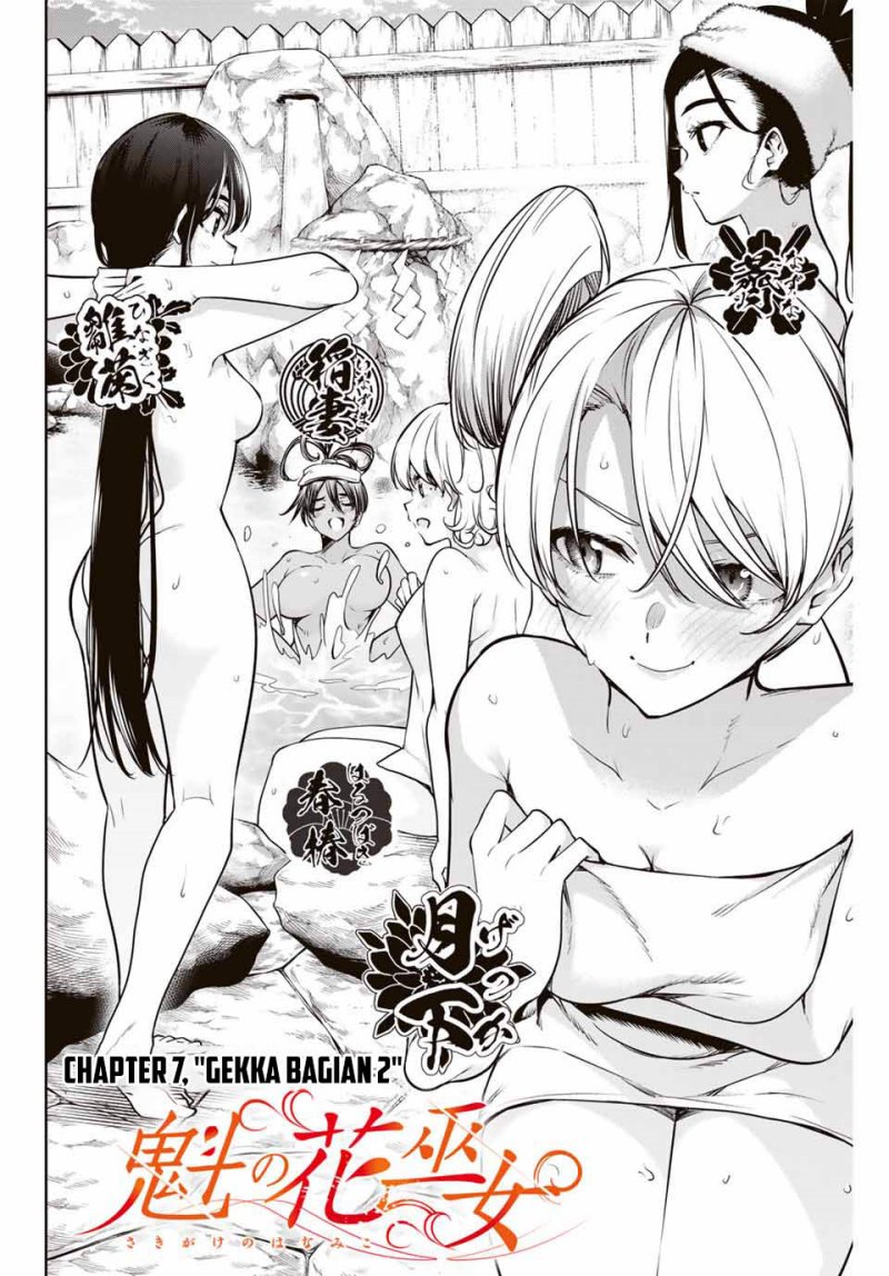 Baca Manga Sakigake no Hana Miko Chapter 7 Gambar 2