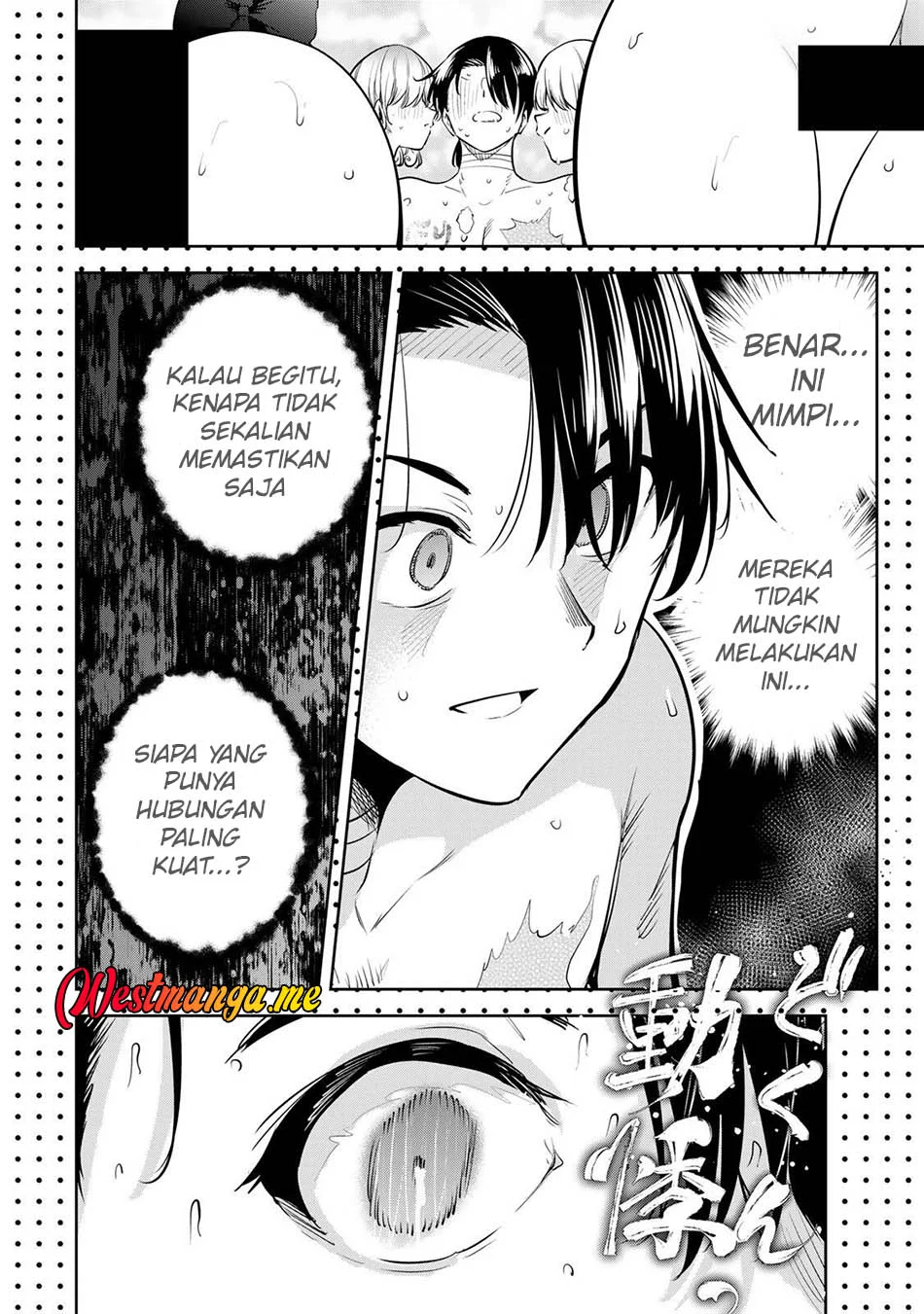 Sakigake no Hana Miko Chapter 70 Gambar 16