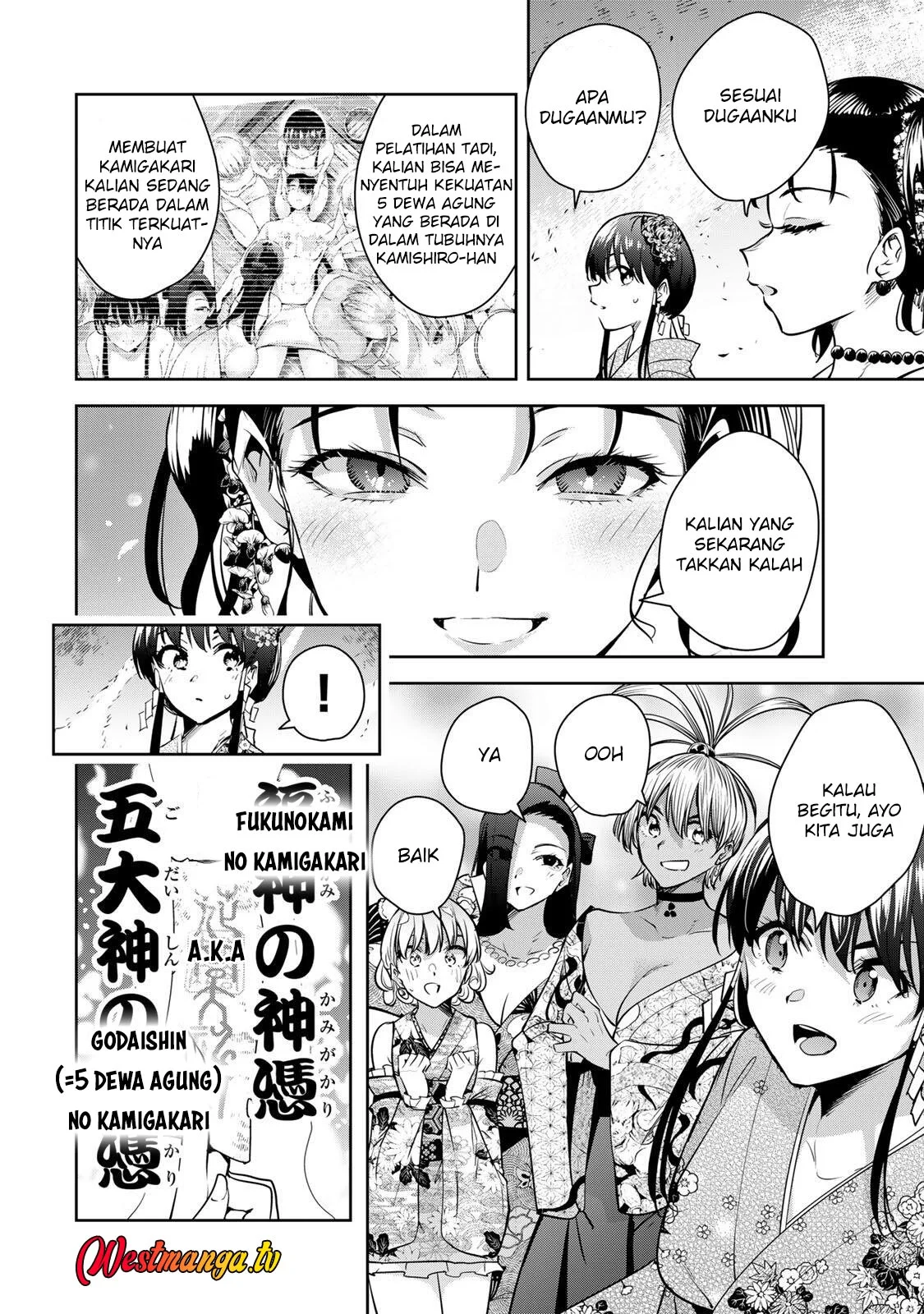 Sakigake no Hana Miko Chapter 72 Gambar 12