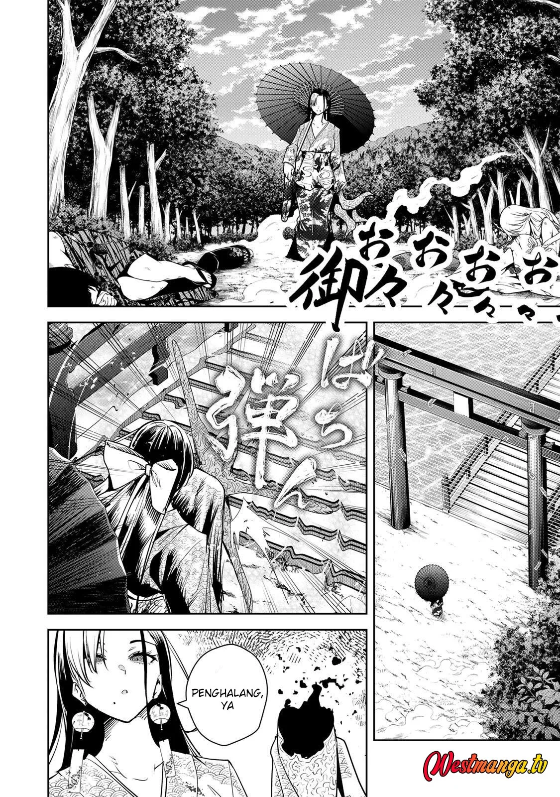 Sakigake no Hana Miko Chapter 73 Gambar 14