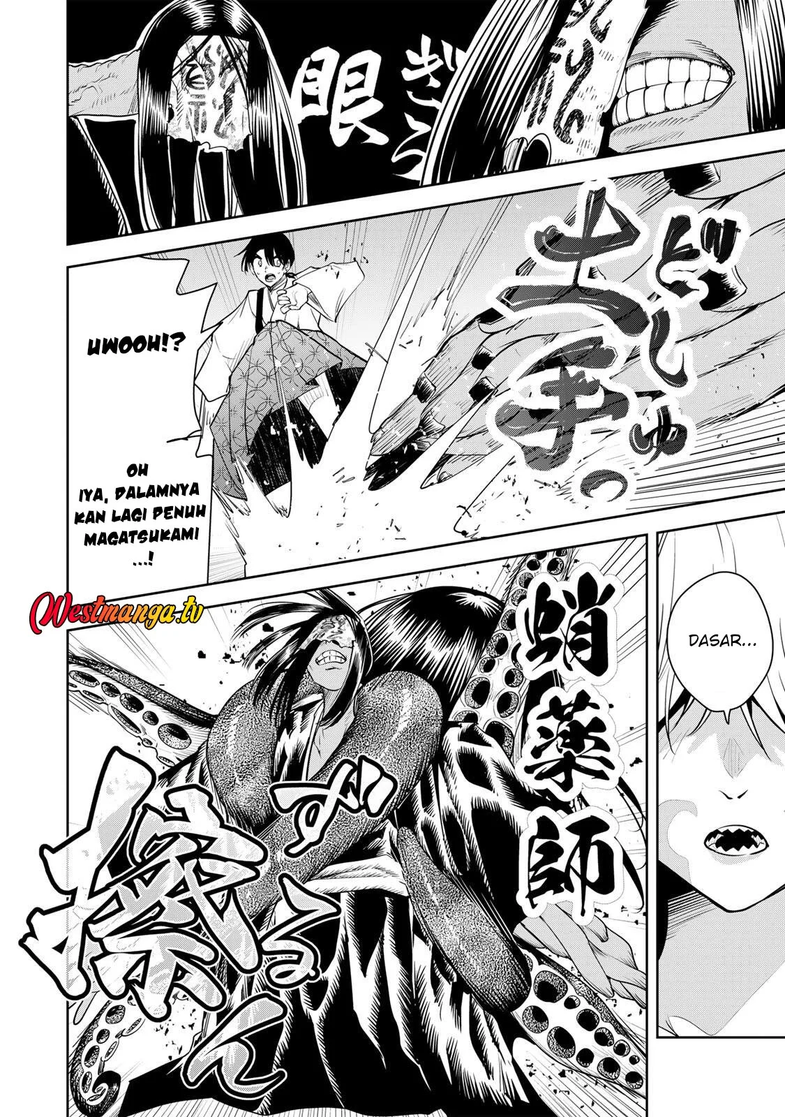 Sakigake no Hana Miko Chapter 74 Gambar 10
