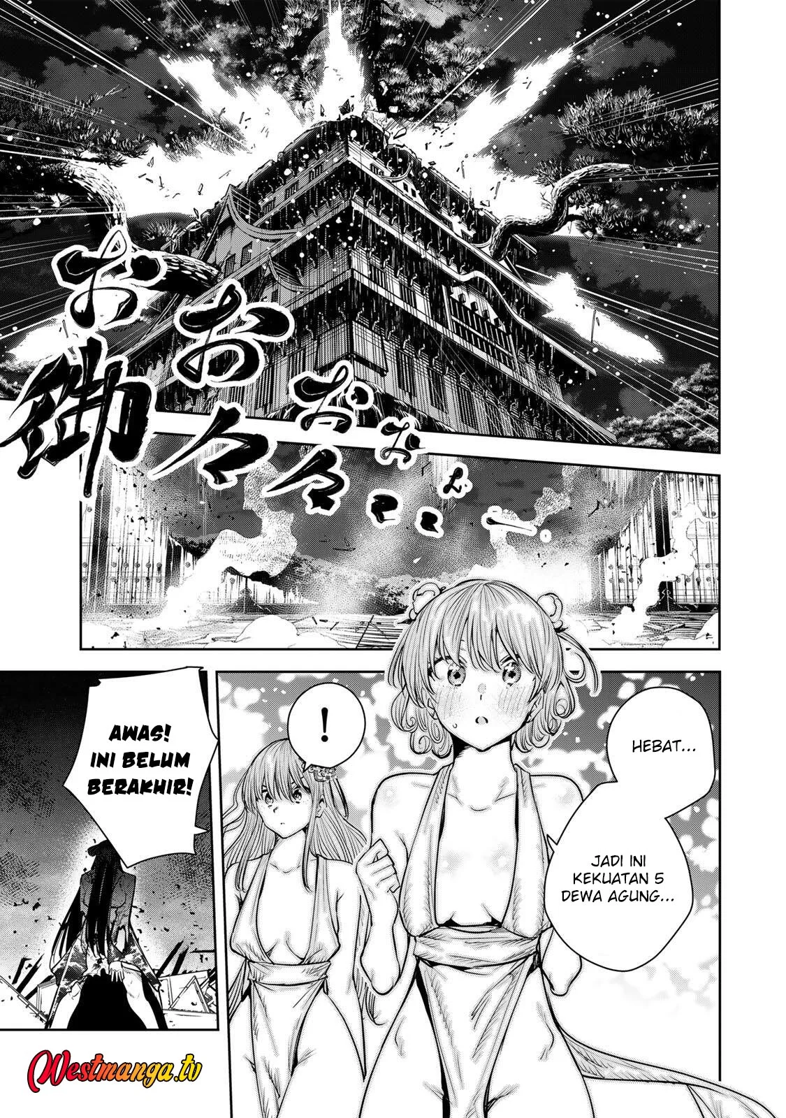 Sakigake no Hana Miko Chapter 75 Gambar 9