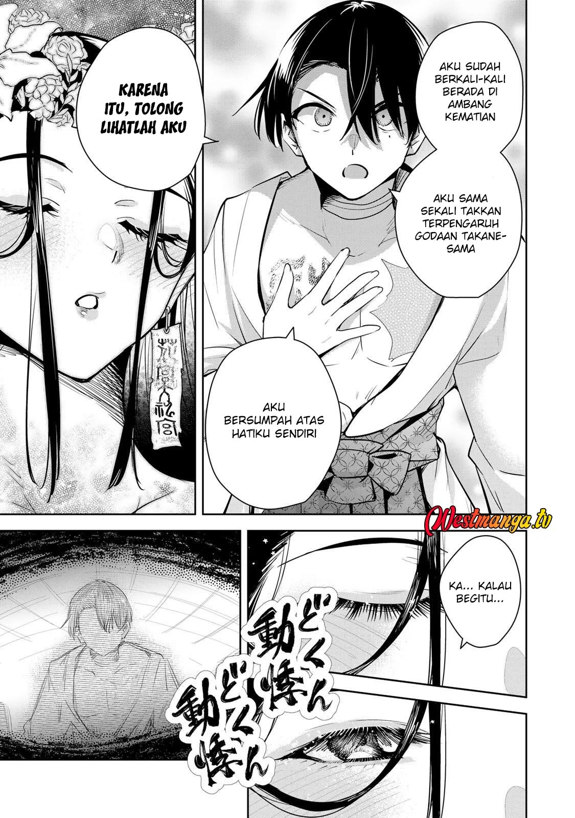 Sakigake no Hana Miko Chapter 76 Gambar 11