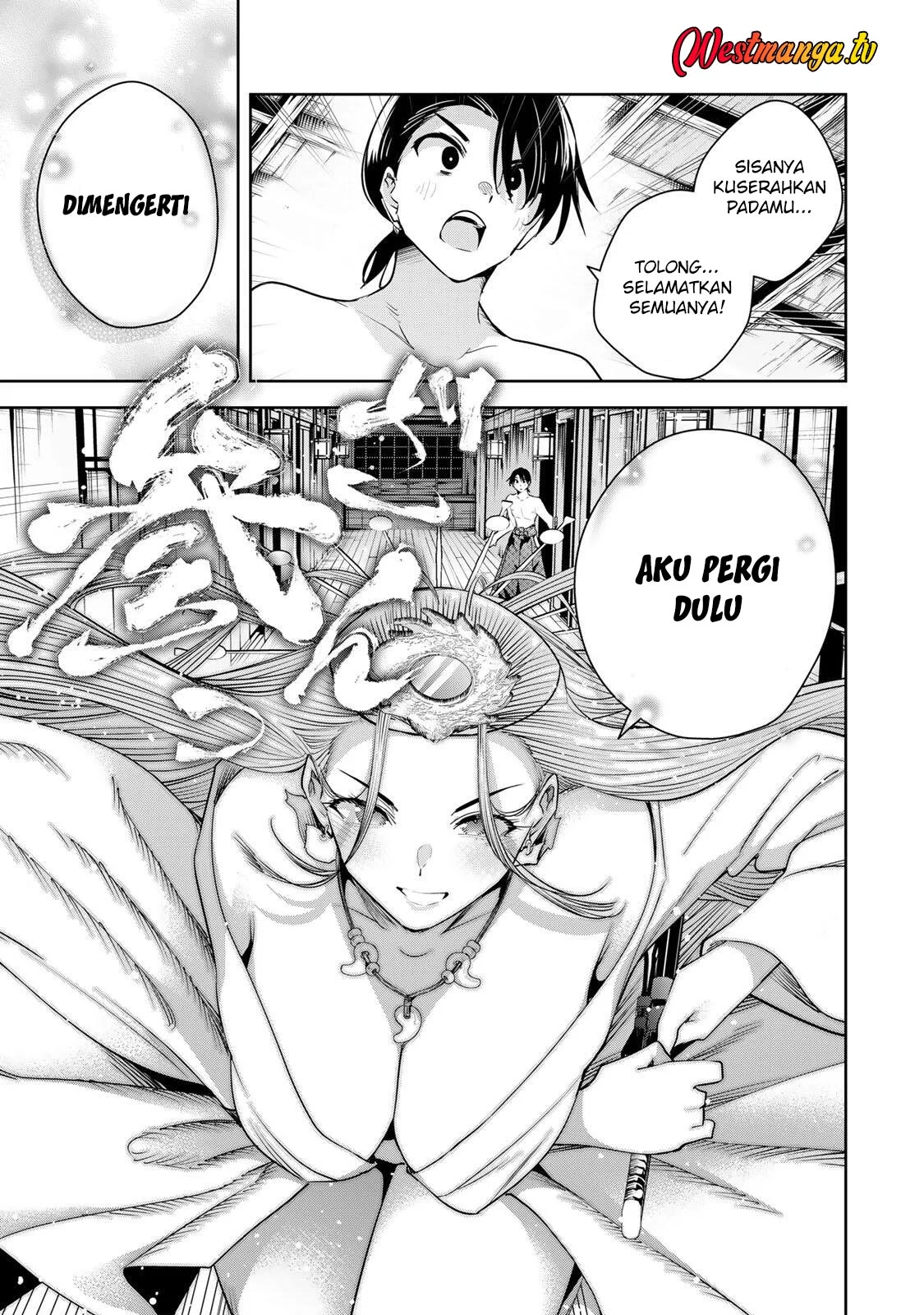 Sakigake no Hana Miko Chapter 76 Gambar 15