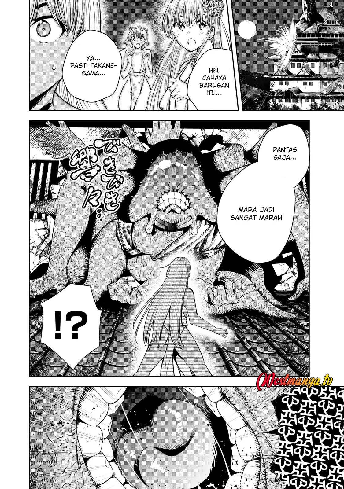 Sakigake no Hana Miko Chapter 76 Gambar 16
