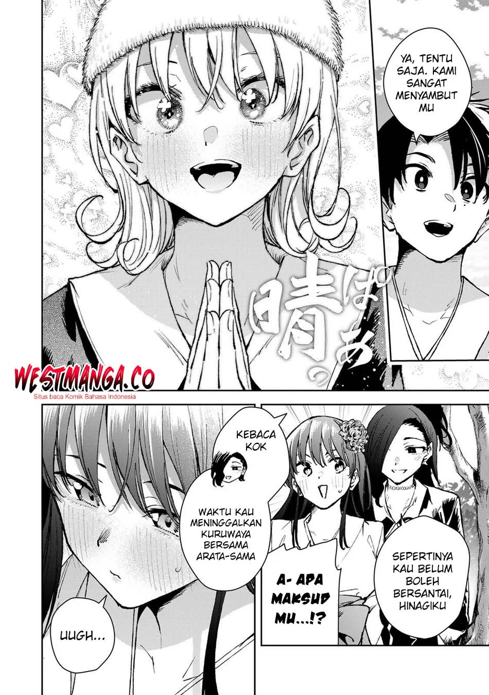 Sakigake no Hana Miko Chapter 78 Gambar 14