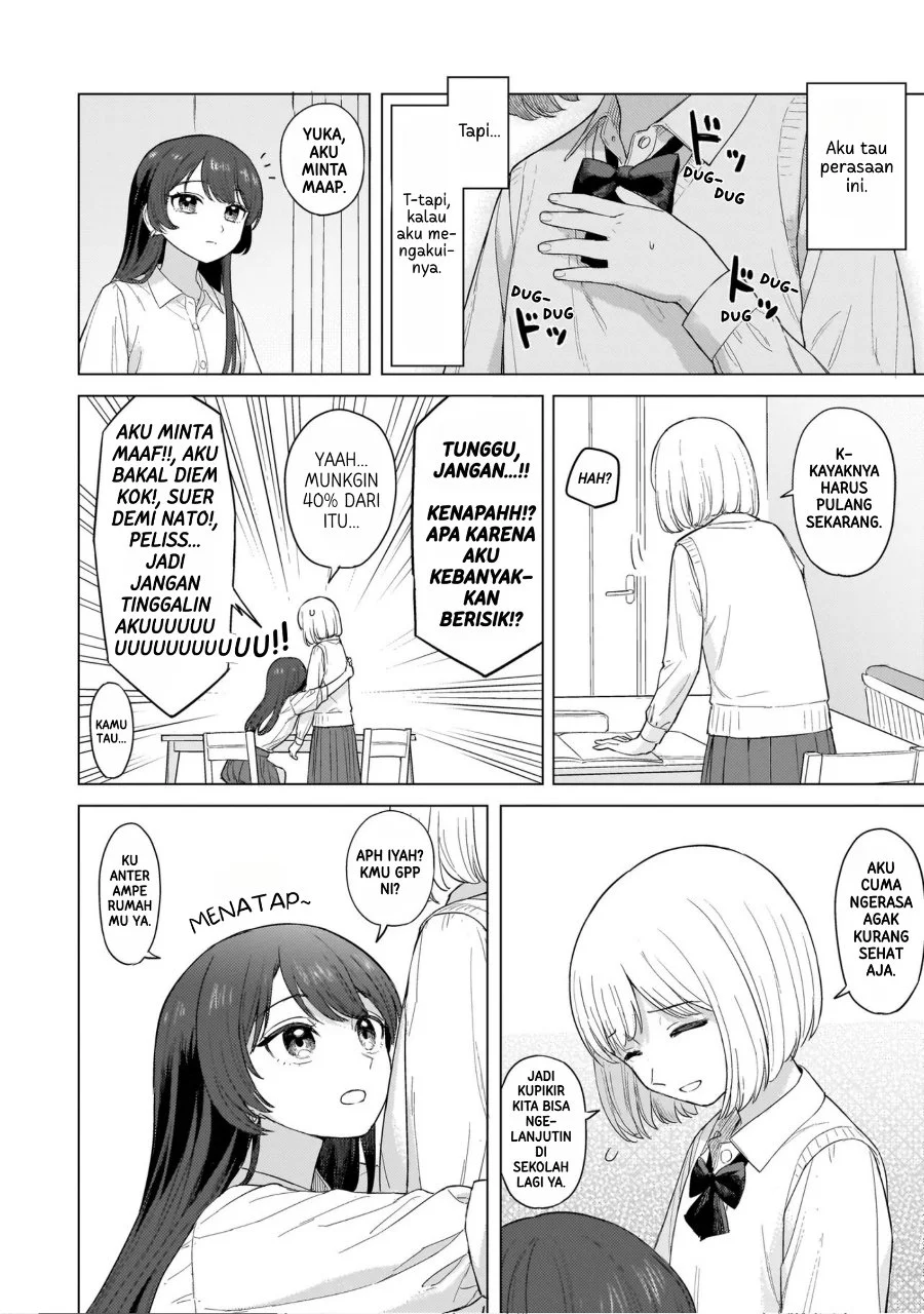 Sakisome Complex Chapter 1 Gambar 19