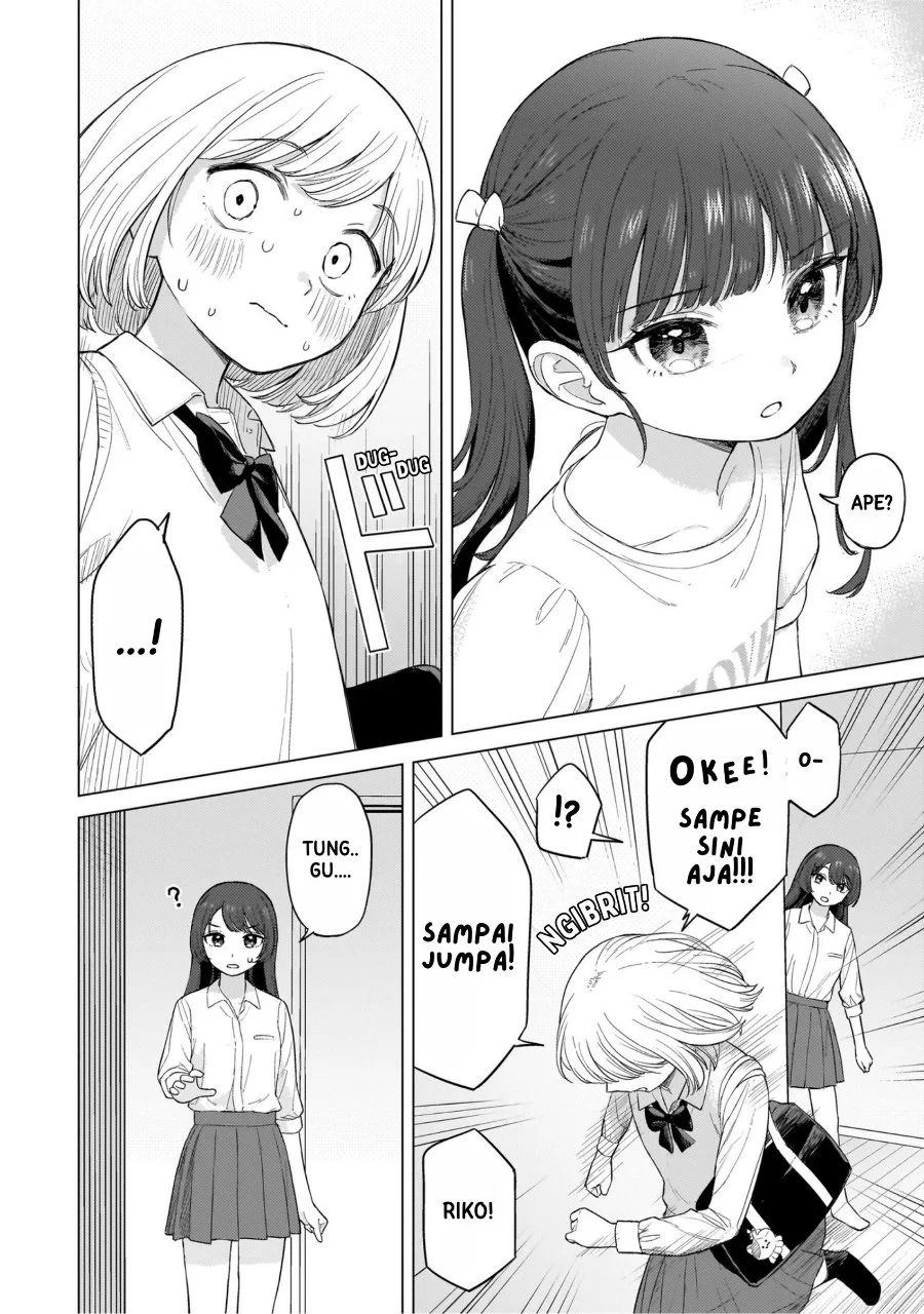 Sakisome Complex Chapter 1 Gambar 21