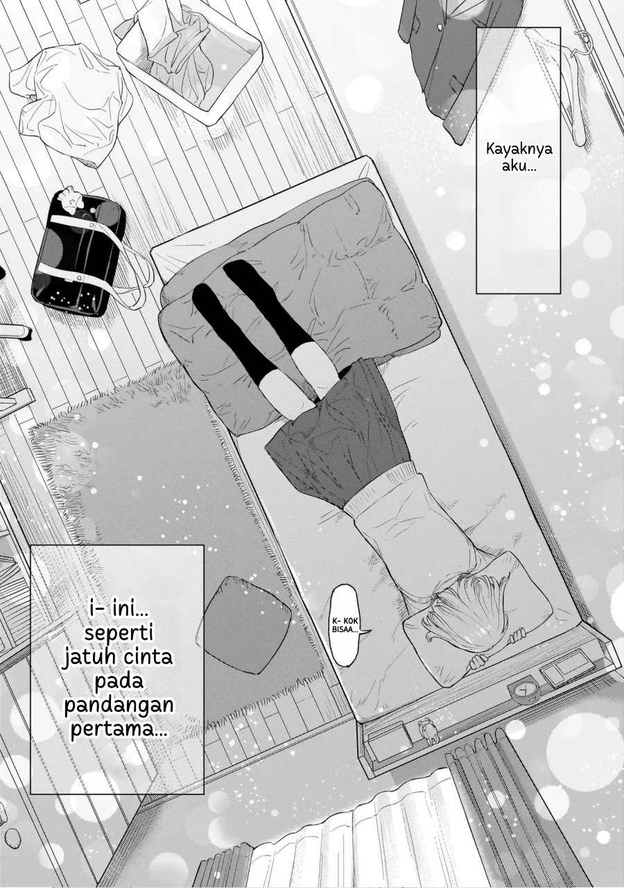 Sakisome Complex Chapter 1 Gambar 24