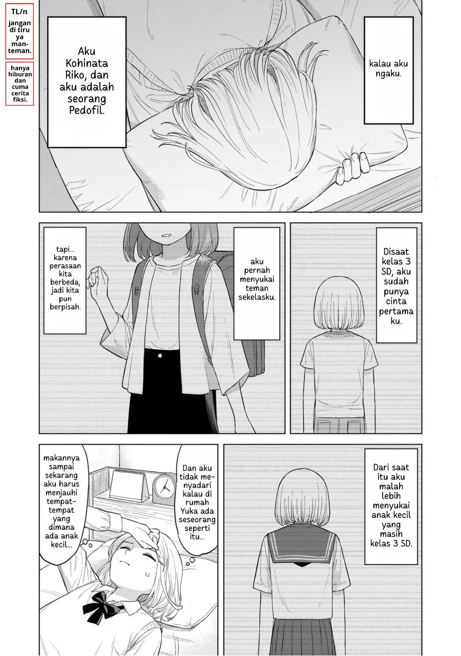 Sakisome Complex Chapter 1 Gambar 25