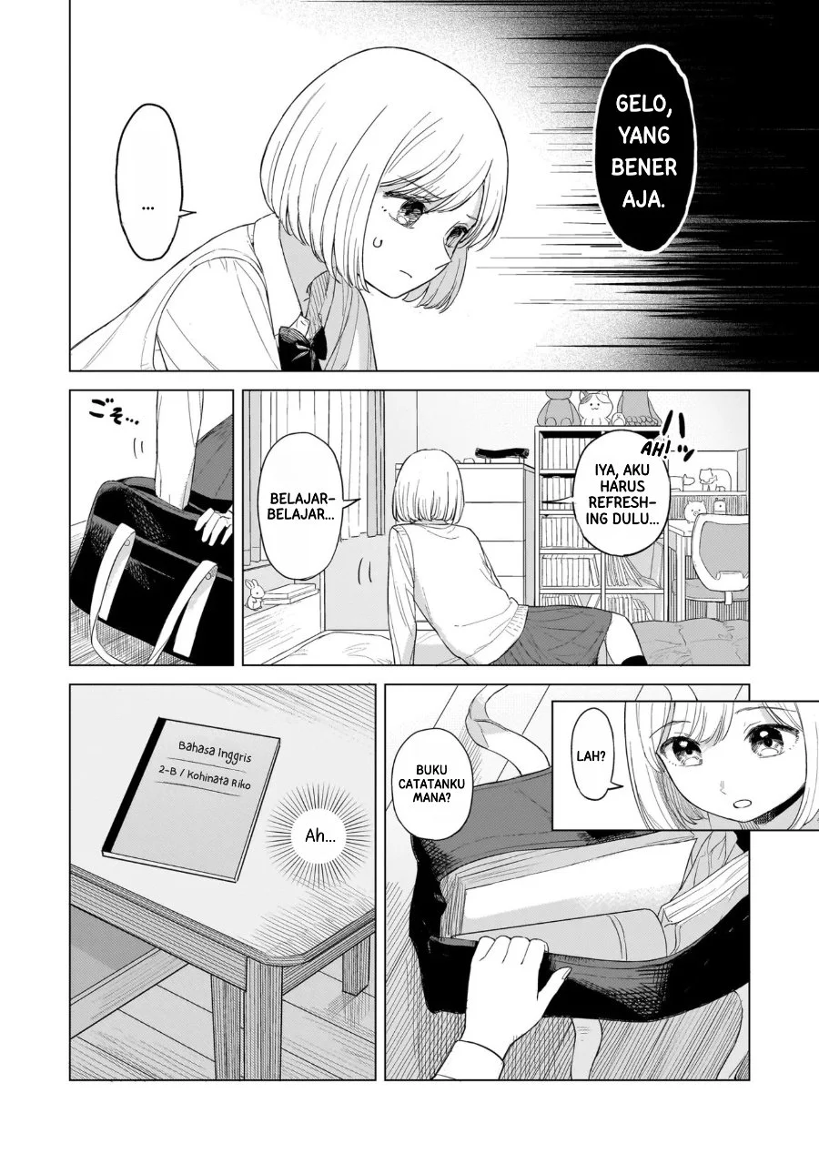 Sakisome Complex Chapter 1 Gambar 27
