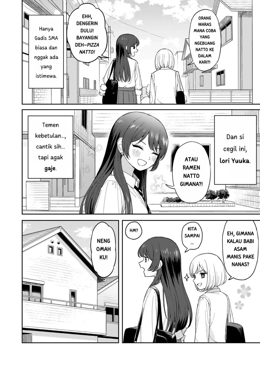Sakisome Complex Chapter 1 Gambar 5