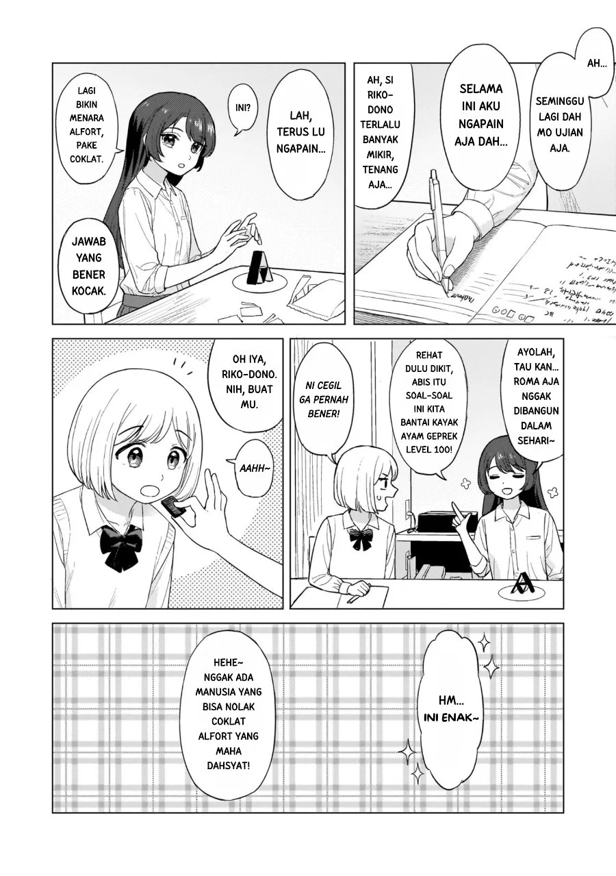 Sakisome Complex Chapter 1 Gambar 7