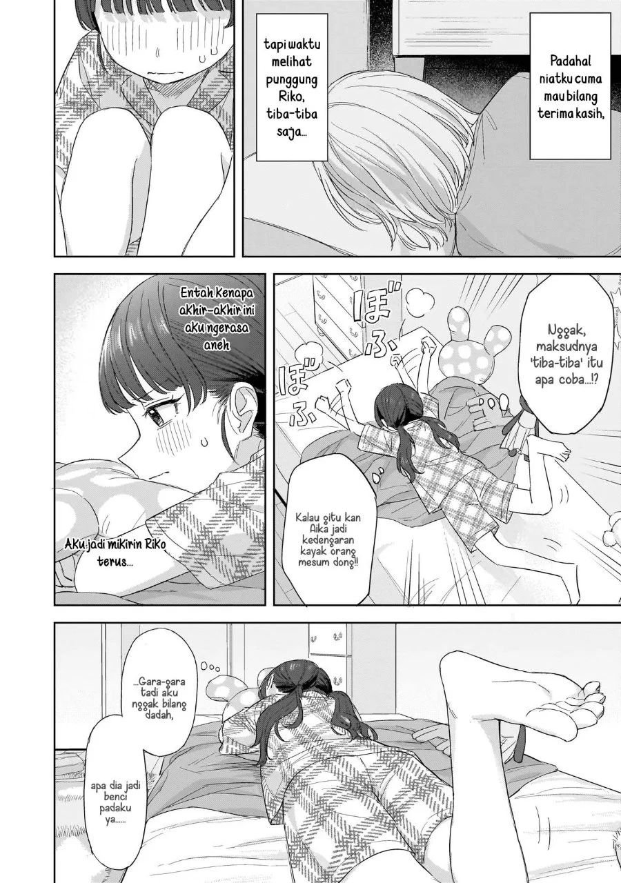 Sakisome Complex Chapter 10 Gambar 12